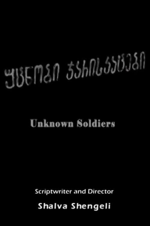 Unknown Soldiers (2008)