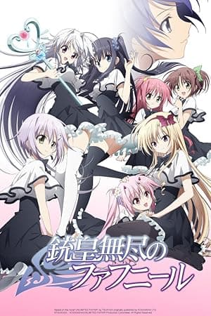 Unlimited Fafnir (2015)