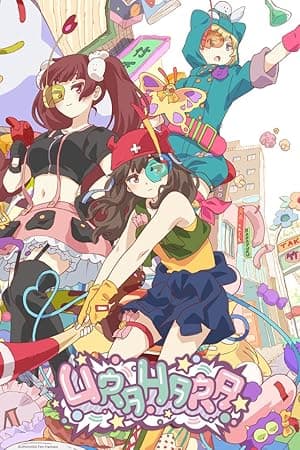 URAHARA (2017)