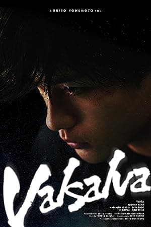Valsalva (2024)