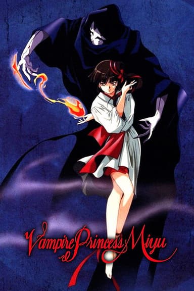 Vampire Princess Miyu