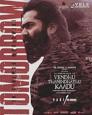 Vendhu Thanindhathu Kaadu