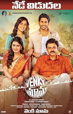Venky Mama (2019)