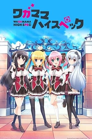 Wagamama High Spec (2016)