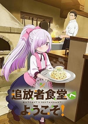 Welcome to the Outcast's Restaurant!