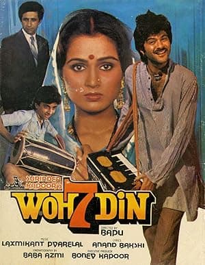 Woh 7 Din (1983)