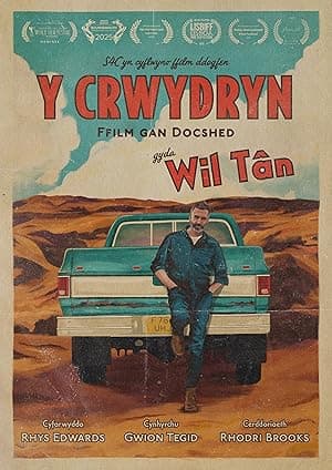 Y Crwydryn