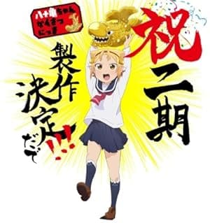 Yatogame-chan Kansatsu Nikki (2019)