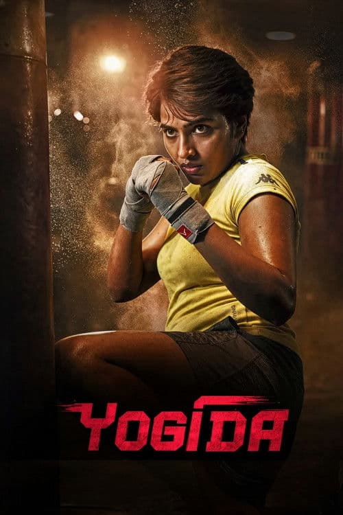 Yogida (2026)