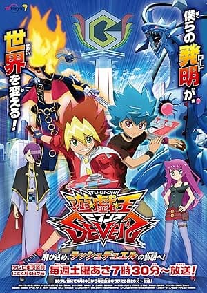 Yu-Gi-Oh! SEVENS