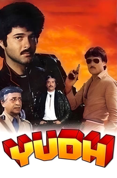 Yudh (1985)