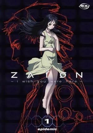 Zaion: I Wish You Were Here (2001)
