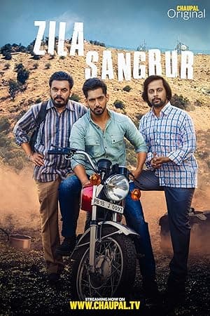 Zila Sangrur