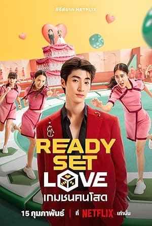 Ready, Set, Love